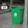 20L绿色长方形桶送一卷垃圾袋