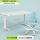 【升降桌+椅子（蓝）】1.0