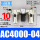 AC4000-04/球+直