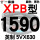 赤褐色 XPB1590/5VX630