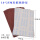 14*25厘米植绒砂布180目10片