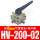 HV20002 配8mm接头+消声器