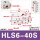 HLS6-40S