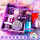 紫色神奇魔法礼盒送网格+彩