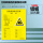 5MM铝板危险废物贮存设施(