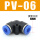 PV6 蓝色款