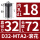 D32-MTA2-滚花直径32