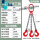 2吨1.5米三钩