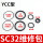 SC32维修包YCC型
