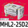 MHL2-25D2