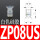 ZP-8白色硅胶