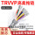 TRVVP10芯0.15平方外径6.9mm