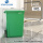40L绿色长方形桶送垃圾袋