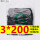 黑3*200(1.9宽)500根