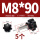 M8*90(5个)
