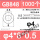 国标GB8484/4.3*8*0.510