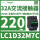 LC1D32M7C 220VAC 32A