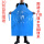 厚版110*80蓝色围裙