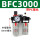 BFC3000过滤器带外径8MM接