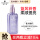 精油 80ml 1瓶 【紫光瓶】