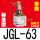 普通氧化JGL63带磁