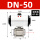 GT型 DN50(2寸)