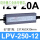 LPV-250-12 (250W12V20A)