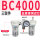 BC4000精品