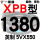 钛金灰 XPB1380/5VX550