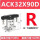 ACKD32X90°R