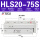 HLS20-75S