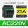 25A AC220V LC1D25M7C