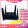 TP wifi6移动版181 【单台价】