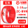 花城珠江BVR红色（100米）家装优选（软线）