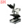 BM-53XC正置金相显微镜