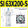 SI 63X200-S