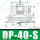 DP40S