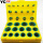 日标黄盒-氟橡胶O型圈套装 30种