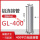 GL-400铝管国标