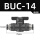 BUC-14【精品黑色】