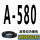 A580Li
