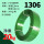 绿色1306【 20公斤约2000米