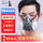 双罐防尘口罩+62片科技芯滤棉