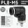 黑色PL8-M5(10只)