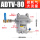 ADTV-80大流量排水器[4分]