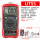 UT55送表包特尖表笔温度频率电容