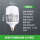 亚明-大工程专用款LED球泡150W(E