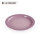 23cm 圆形碟紫粉色