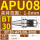 BT30APU0880L