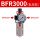 BFR3000批发款